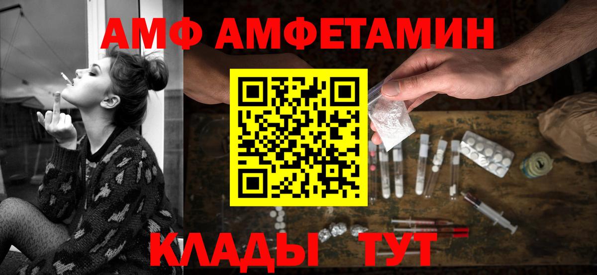 Амфетамин 98% Казань