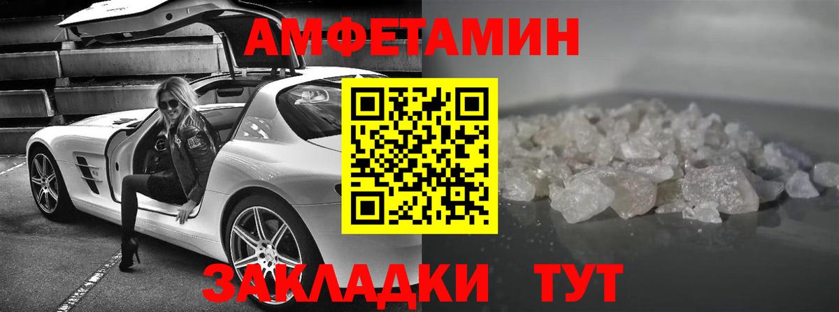 АМФЕТАМИН 97%  АМФ  Казань  Вход с VPN  АМФ 