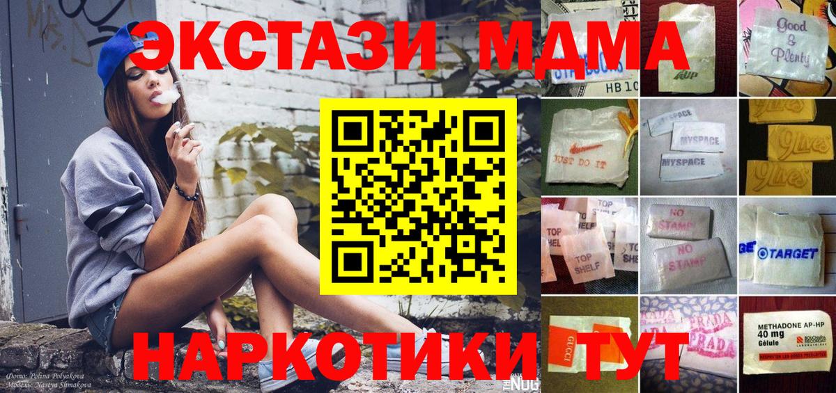 Казань  Ecstasy  ЭКСТАЗИ Cube  Вход с VPN  Ecstasy louis Vuitton 
