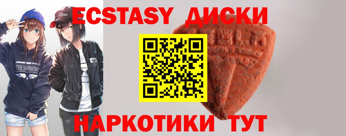 ЭКСТАЗИ louis Vuitton Казань