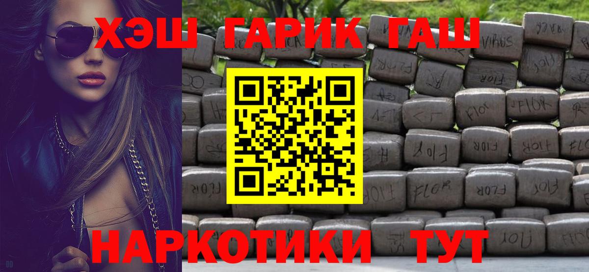 Казань  ГАШИШ ice o lator  Гашиш 40% ТГК  Вход с VPN 