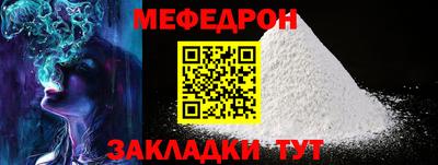 прущий лед Краснознаменск