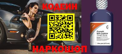прущий лед Краснознаменск