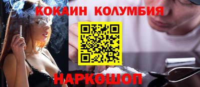 меф VHQ Краснодар