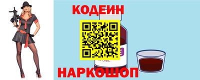 гидра Гулькевичи