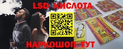 кокаин Краснокаменск