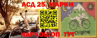прущий лед Краснознаменск