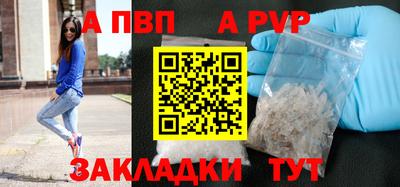 кокаин Краснокаменск