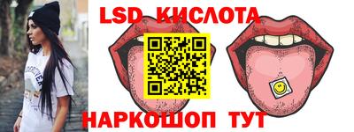 соль курить ск Гуково