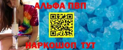 кокаин Краснокаменск