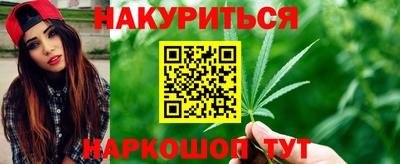 кокаин Краснокаменск