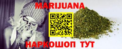 кокаин Краснокаменск