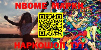 прущий лед Краснознаменск