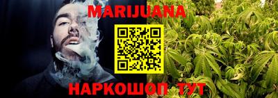 кокаин Краснокаменск