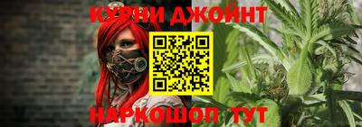 кокаин Краснокаменск
