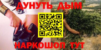 кокаин Краснокаменск