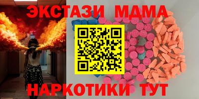 прущий лед Краснознаменск