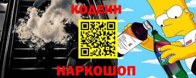 кокаин Краснокаменск