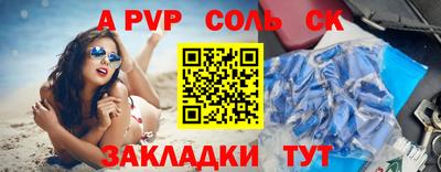кокаин Краснокаменск