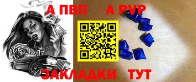 прущий лед Краснознаменск