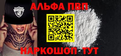 кокаин Краснокаменск