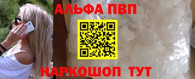 меф VHQ Краснодар