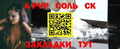 меф VHQ Краснодар