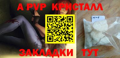 прущий лед Краснознаменск