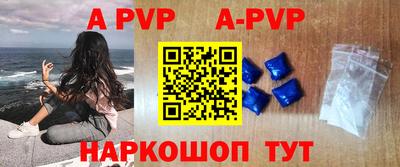 меф VHQ Краснодар