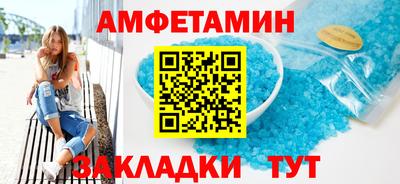 меф VHQ Краснодар