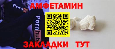 кокаин Краснокаменск