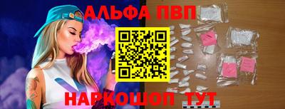 меф VHQ Краснодар