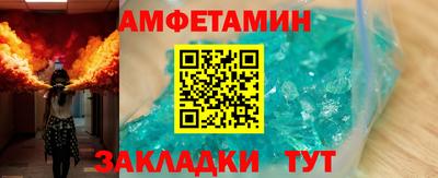 меф VHQ Краснодар
