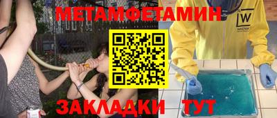 кокаин Краснокаменск