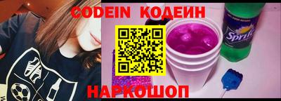 кокаин Краснокаменск