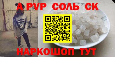 прущий лед Краснознаменск