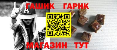 кокаин Краснокаменск