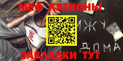 прущий лед Краснознаменск