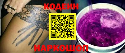 меф VHQ Краснодар