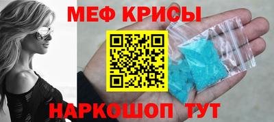 стаф Гудермес