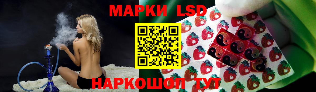 LSD-25 экстази ecstasy  Лсд 25 экстази ecstasy  Вход с VPN  Казань 