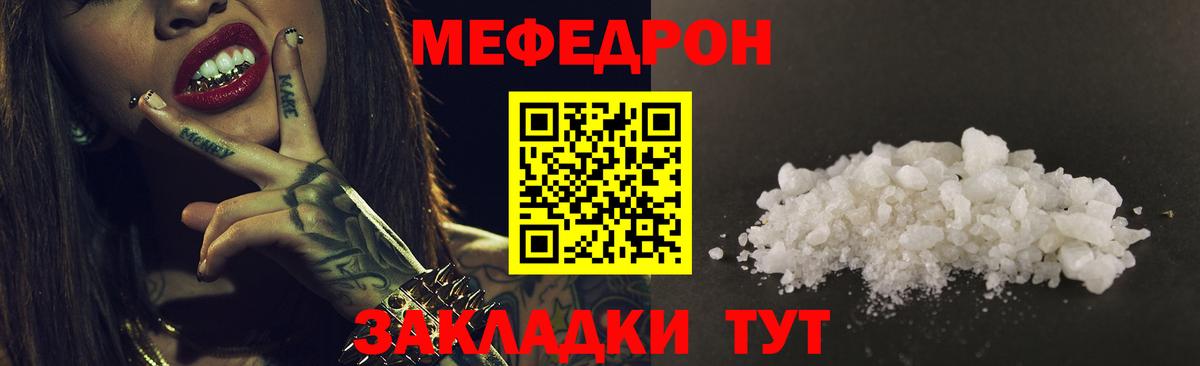 Лсд 25  Вход с VPN  МЕФ кристаллы  ГАШ  Казань  COCAIN  МАРИХУАНА 