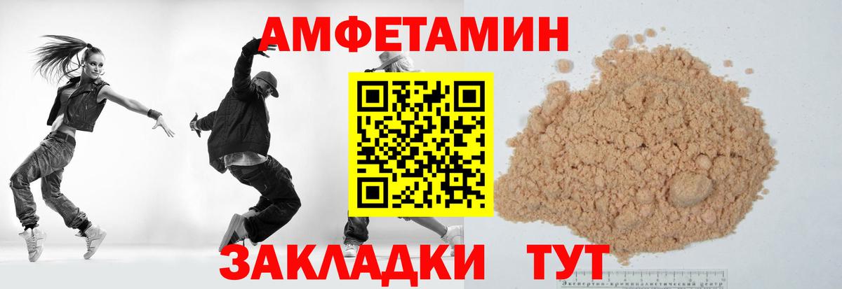 МЕТАМФЕТАМИН пудра  Вход с VPN  Казань 
