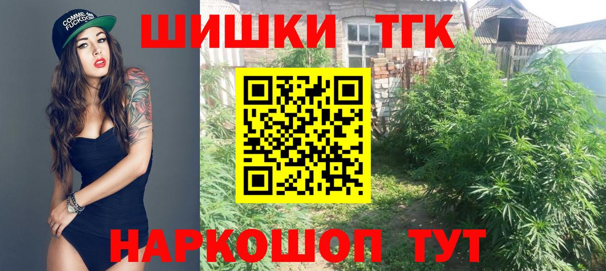 Канабис SATIVA & INDICA  Конопля Bruce Banner  Вход с VPN  Канабис семена  Казань 